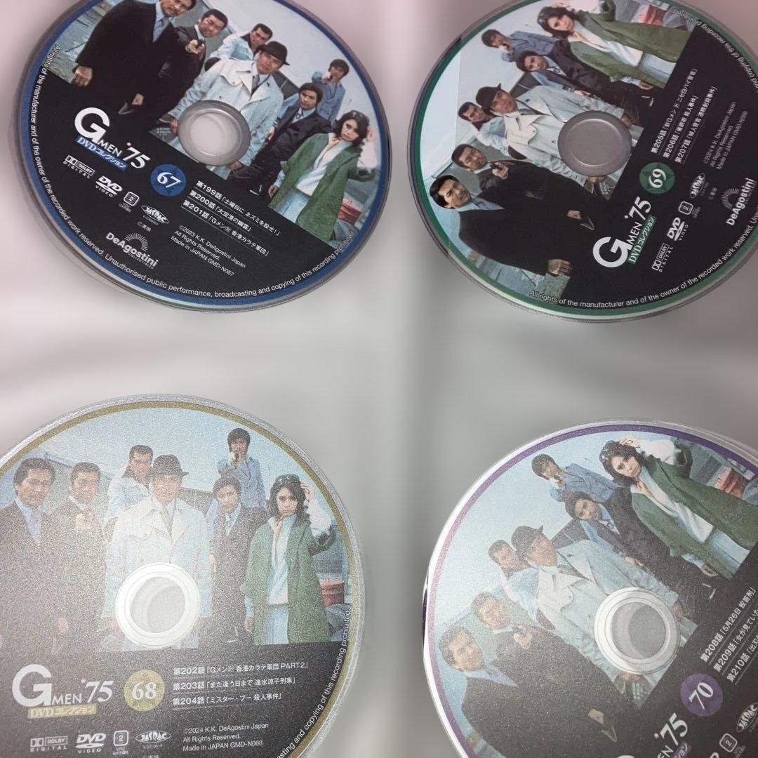 Gメン'75 DVDコレクション1巻〜119巻 全巻セット完全コンプリート‼︎