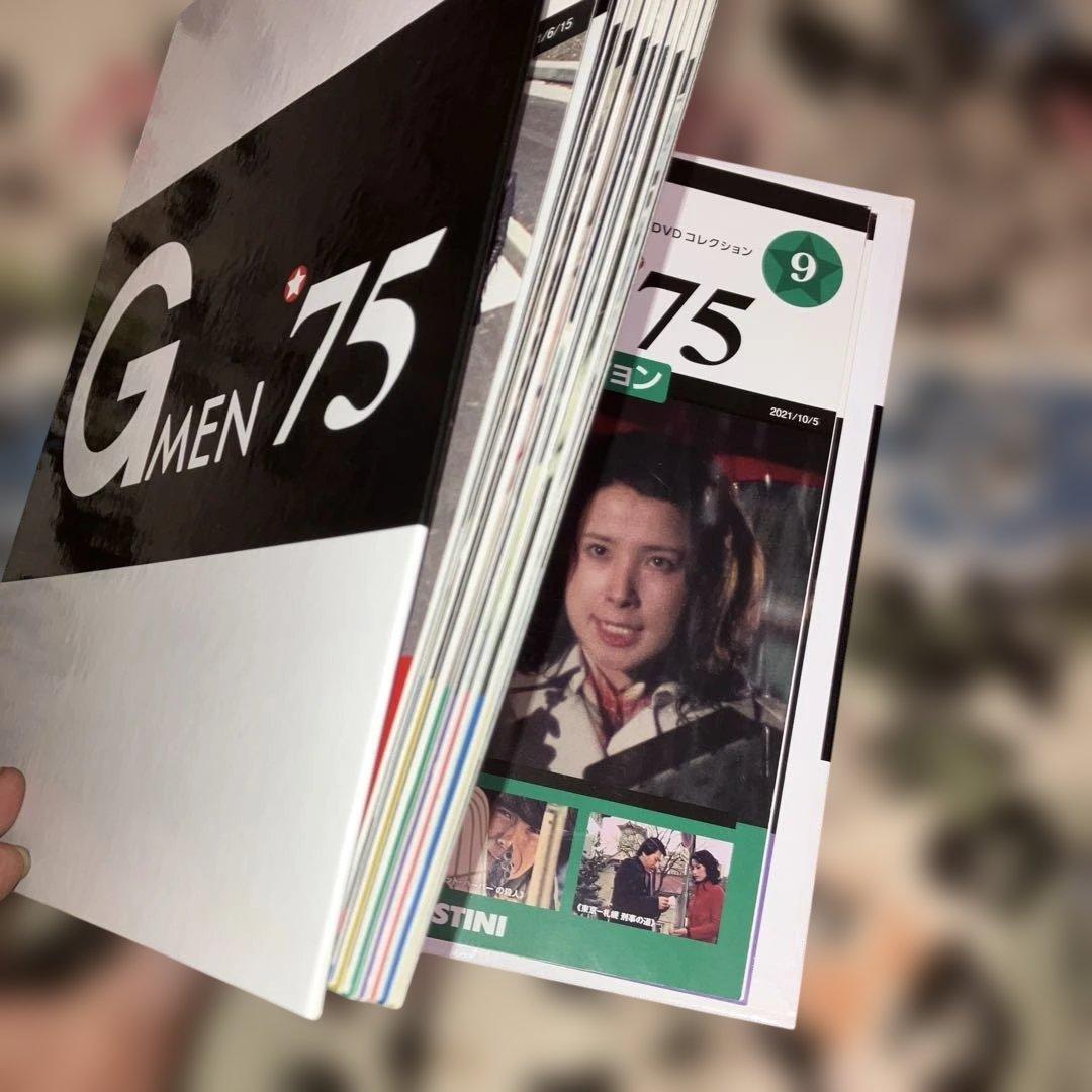 Gメン'75 DVDコレクション1巻〜119巻 全巻セット完全コンプリート‼︎