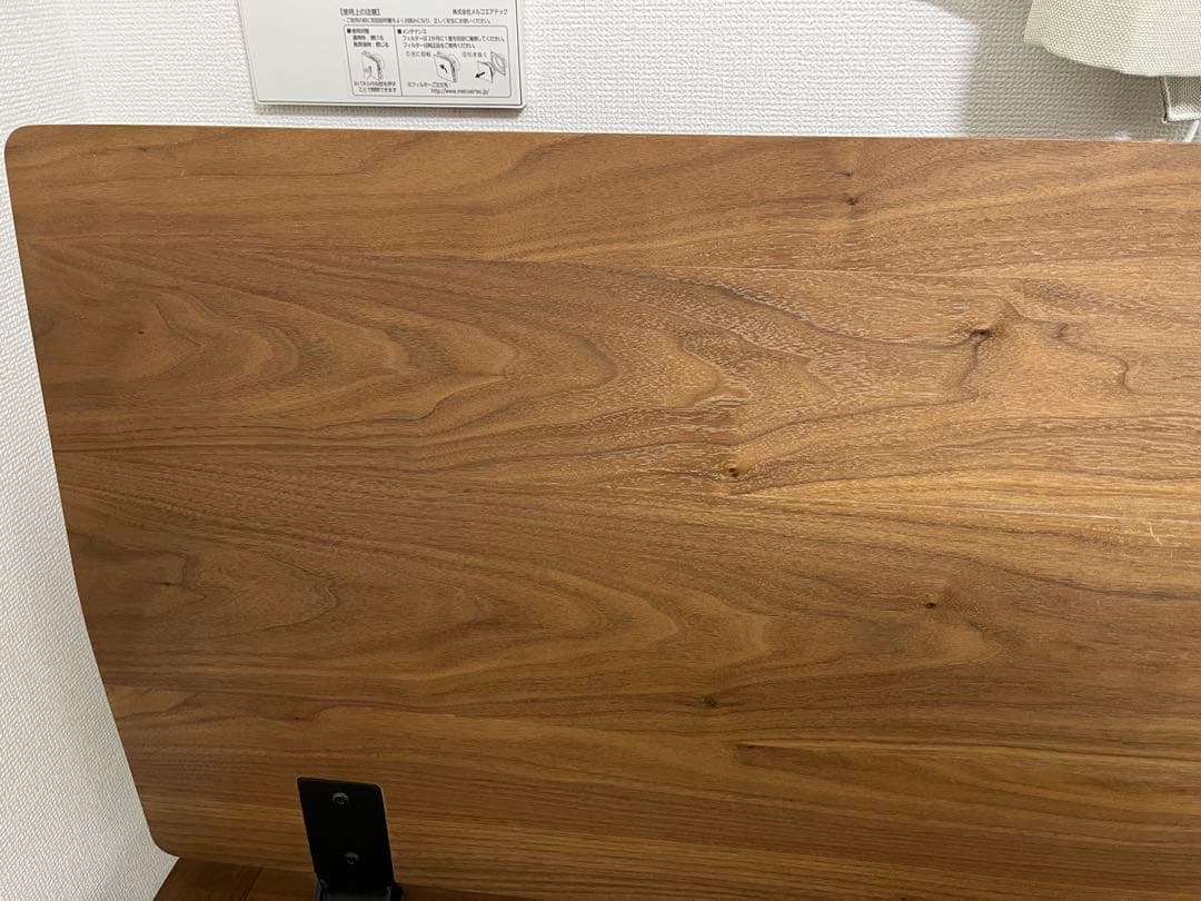 無印 シングルベッドフレーム ウォールナット ヘッドボード付き