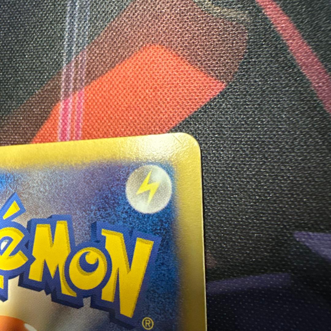 ギャラドス バンデットリング