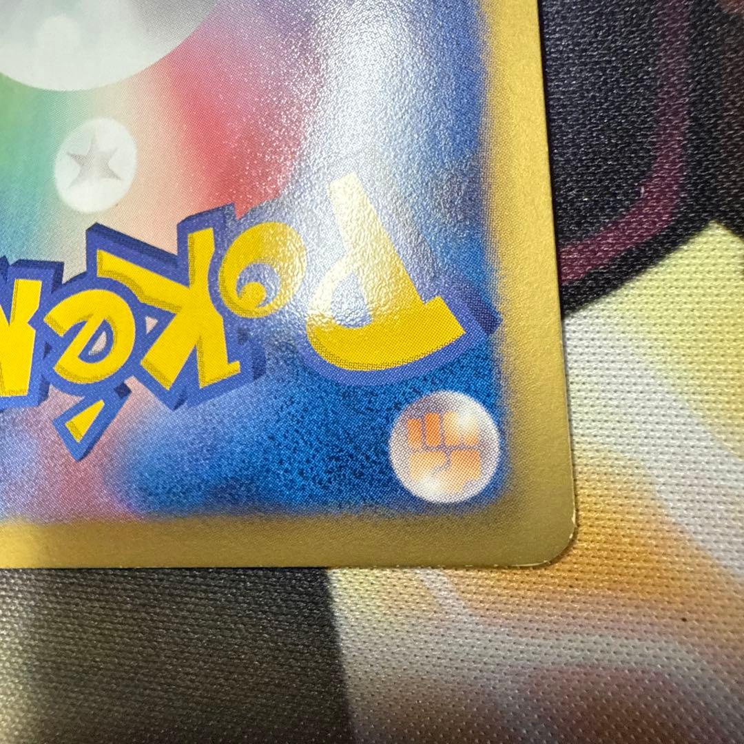 ギャラドス バンデットリング