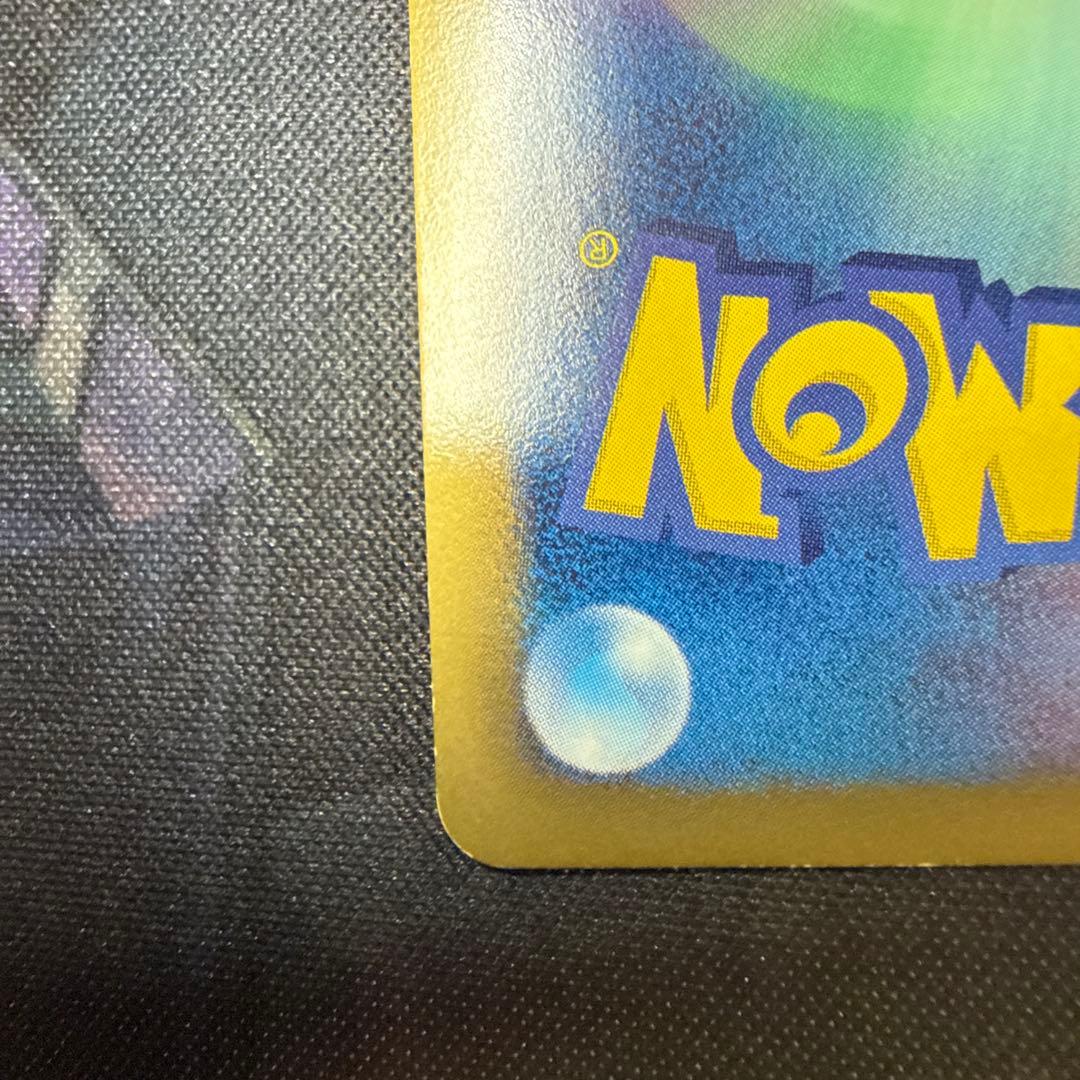 ギャラドス バンデットリング