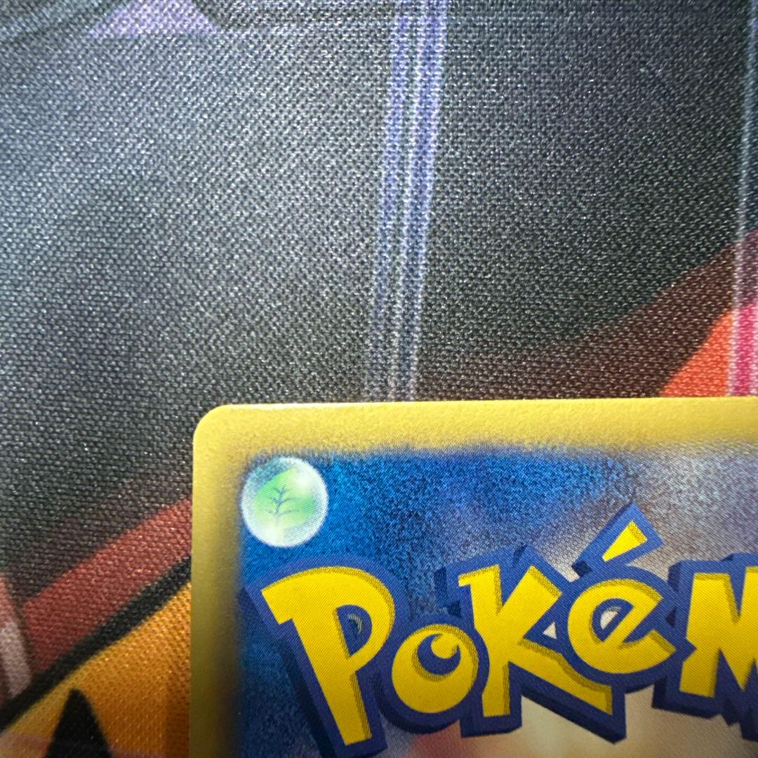 ギャラドス バンデットリング