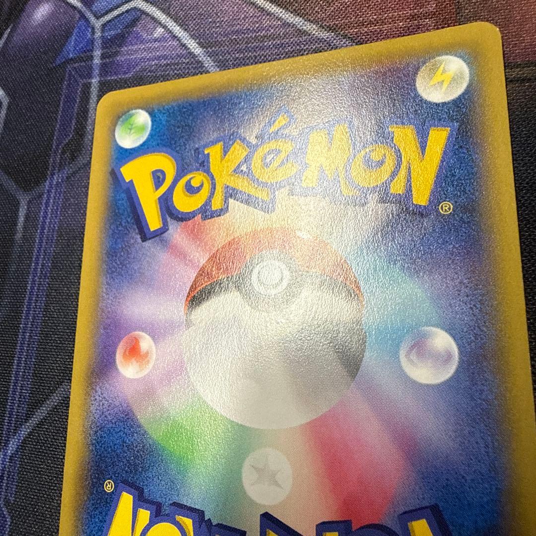 ギャラドス バンデットリング