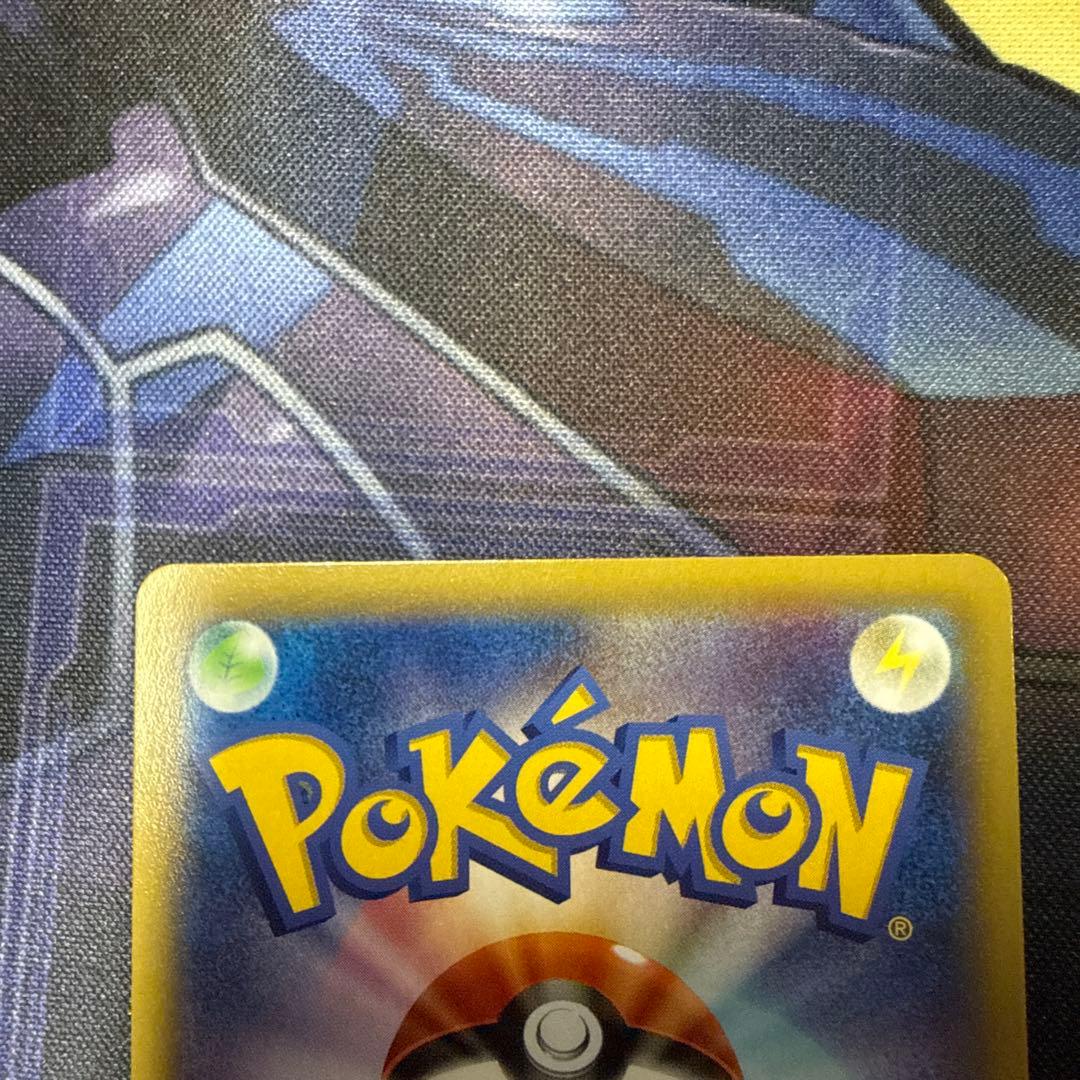 ギャラドス バンデットリング