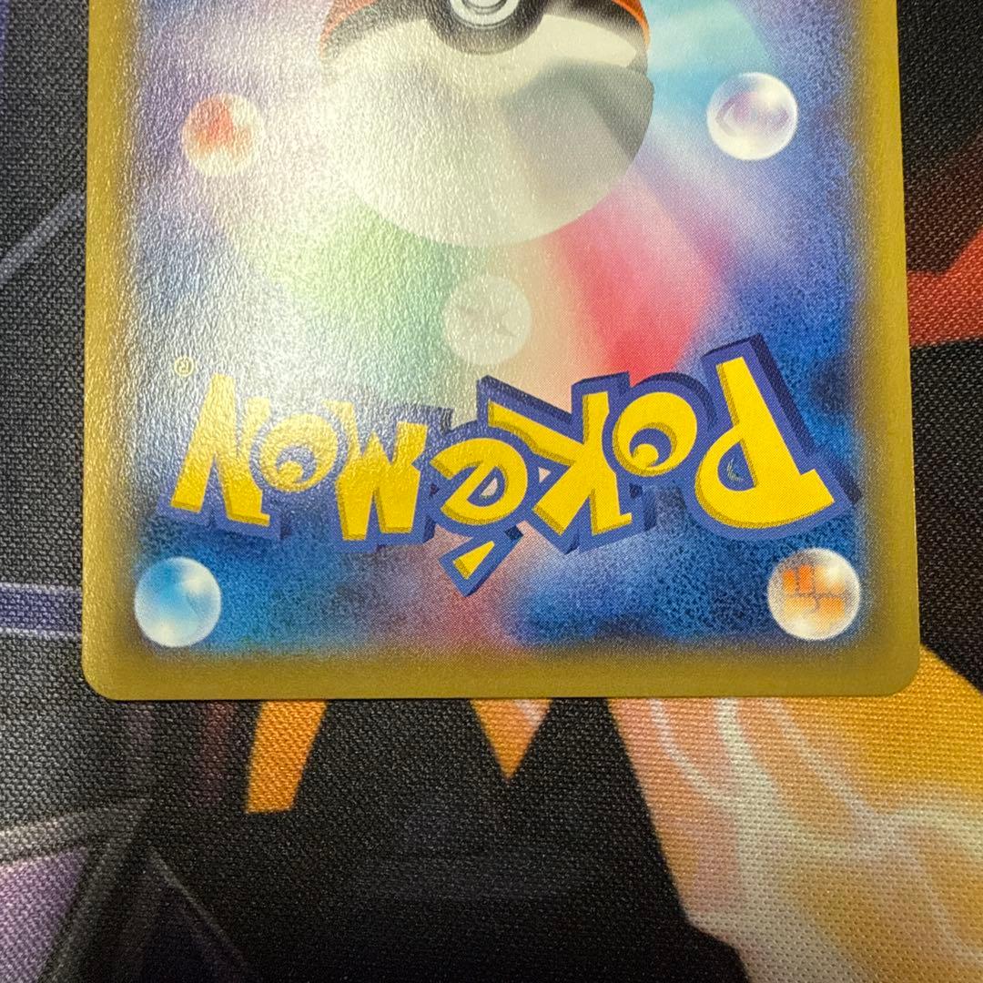 ギャラドス バンデットリング