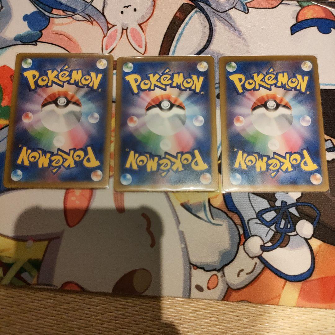 キチキギスex SAR ダイゴのメタグロスexSAR メガディアンシーexSAR