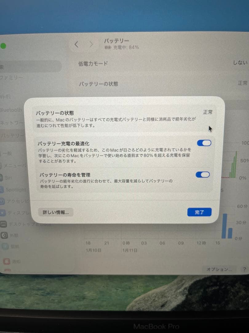 MacBook Pro 13inch Corei5 16GB（メディアハブ付）