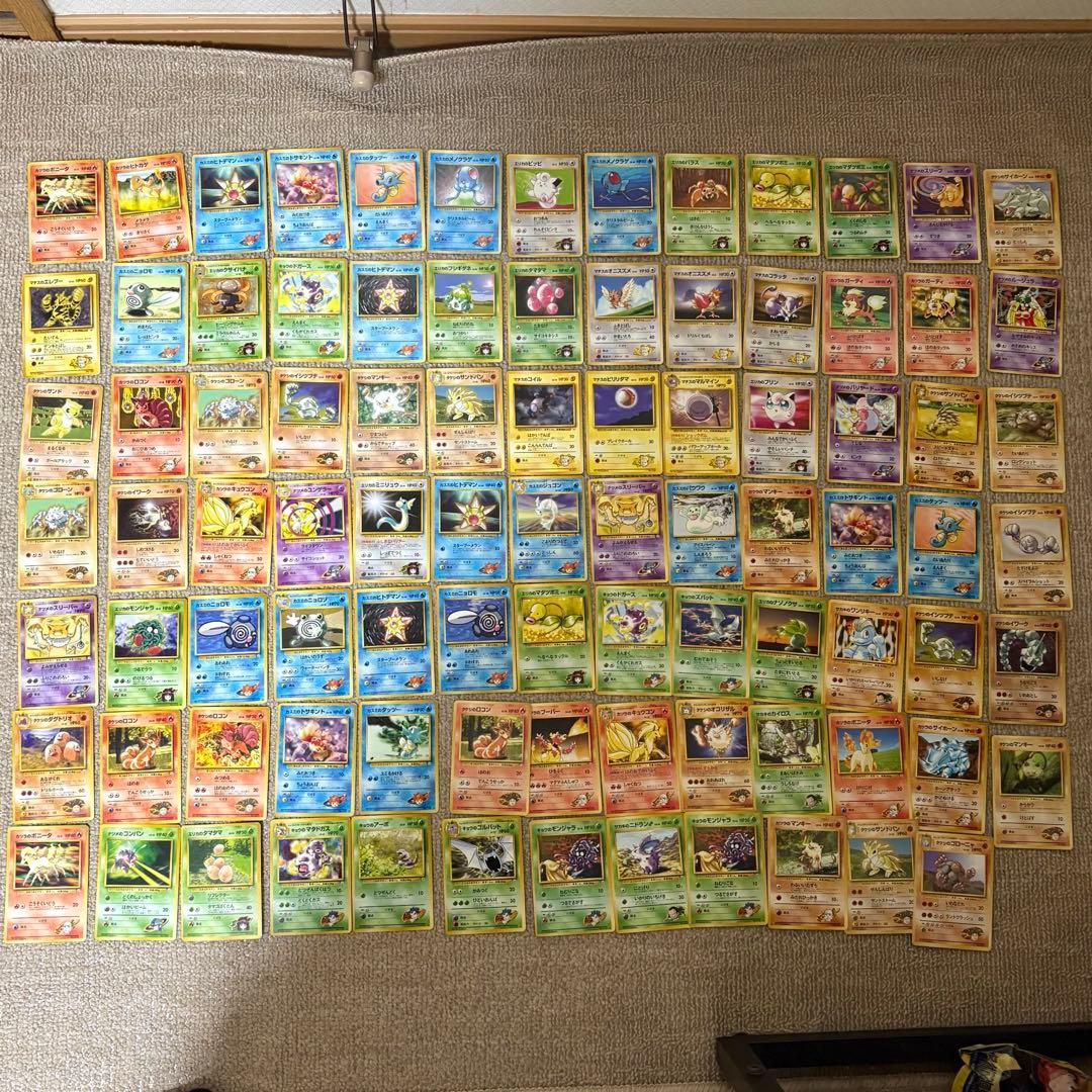 ポケモンカード　ジムリーダーのポケモン　旧裏　90枚　まとめ売り