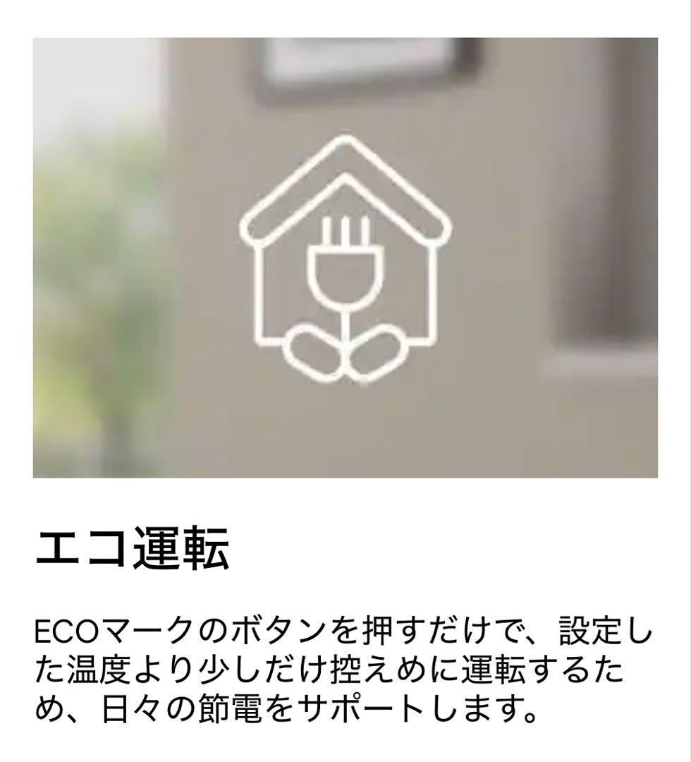 【ほぼ新品】De'Longhi オイルレスヒーター ソラーレ ピュアホワイト