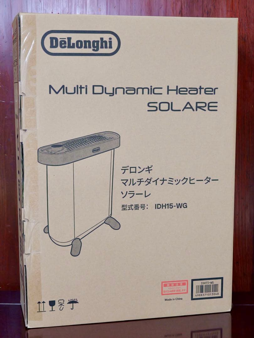 【ほぼ新品】De'Longhi オイルレスヒーター ソラーレ ピュアホワイト