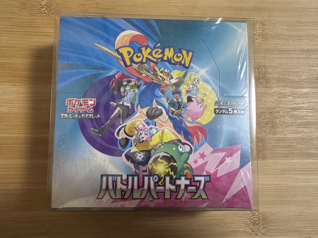 バトルパートナーズ シュリンク付き ローダー付き ボックス 新品未開封