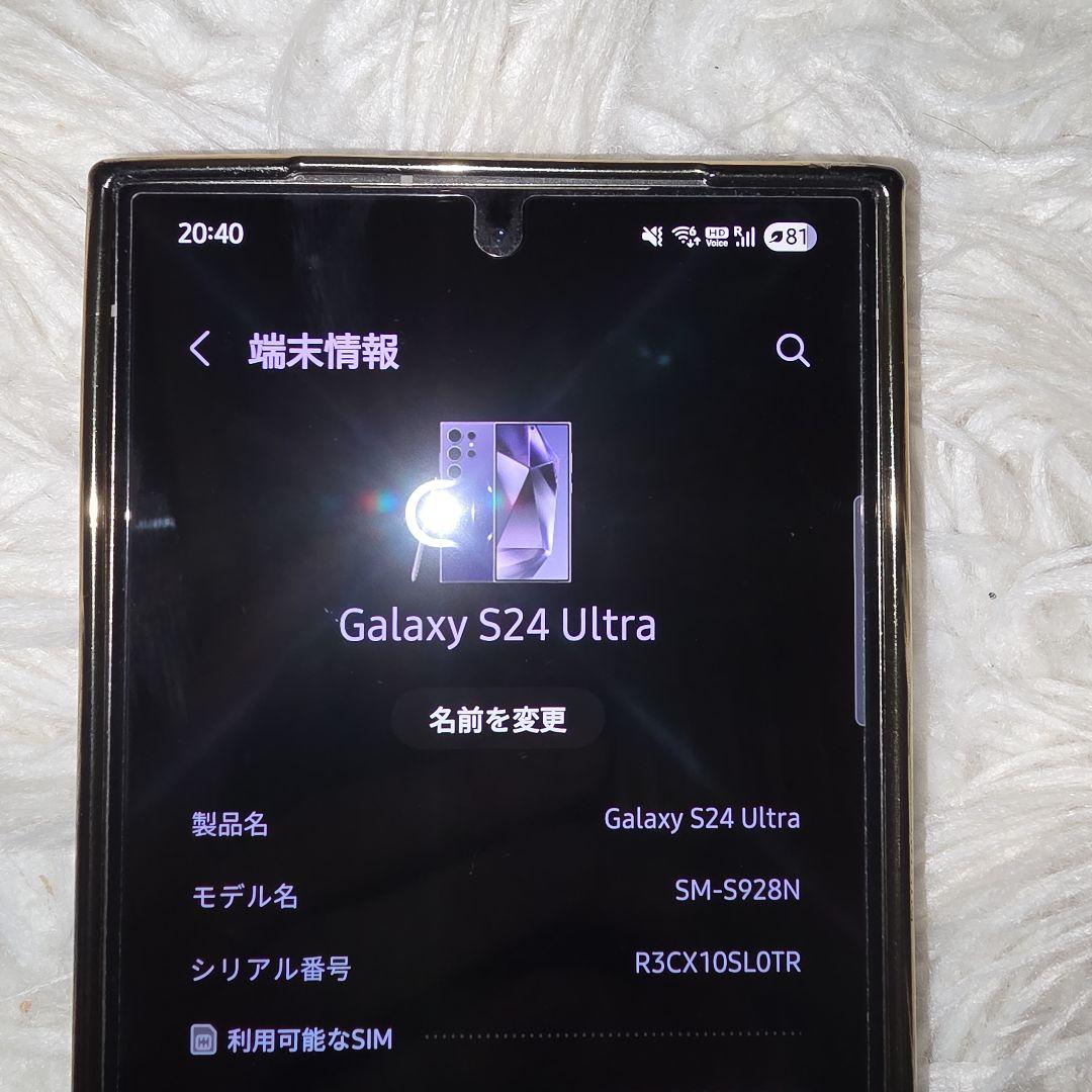 ♡*】様 Samsung Galaxy S24 Ultra S Pen付き(韓国