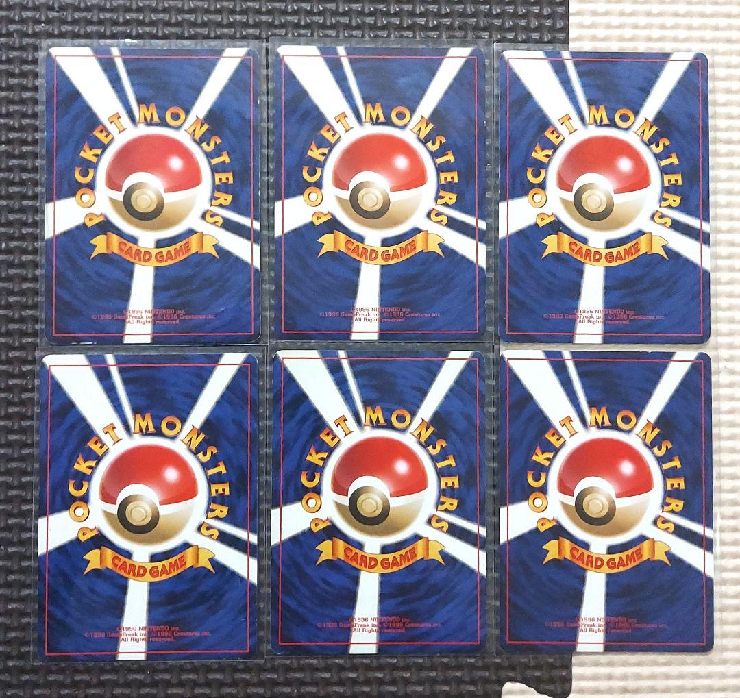 良品　旧裏ホロカードまとめ　うずまき　十字ホロ