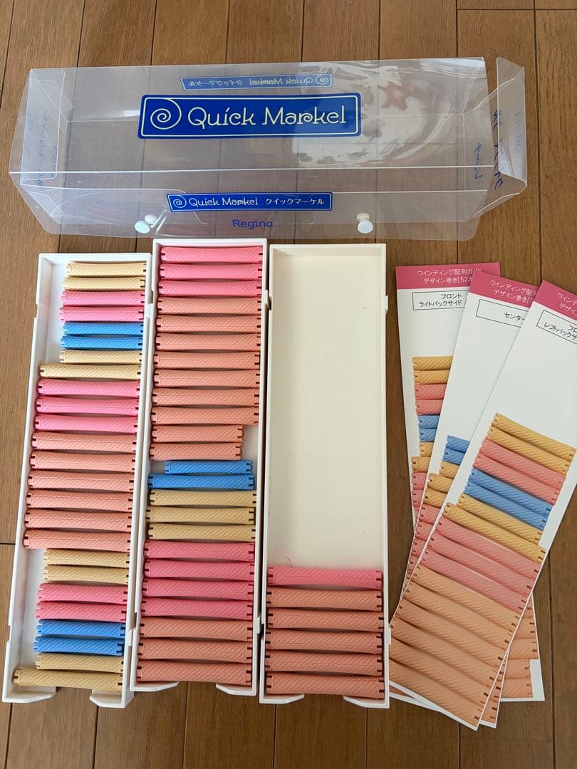 ワインディング　国家試験セット