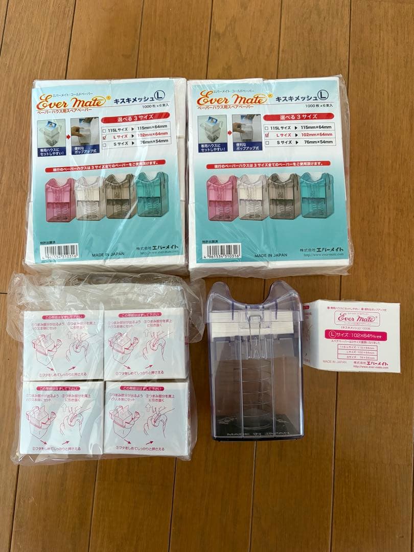 ワインディング　国家試験セット