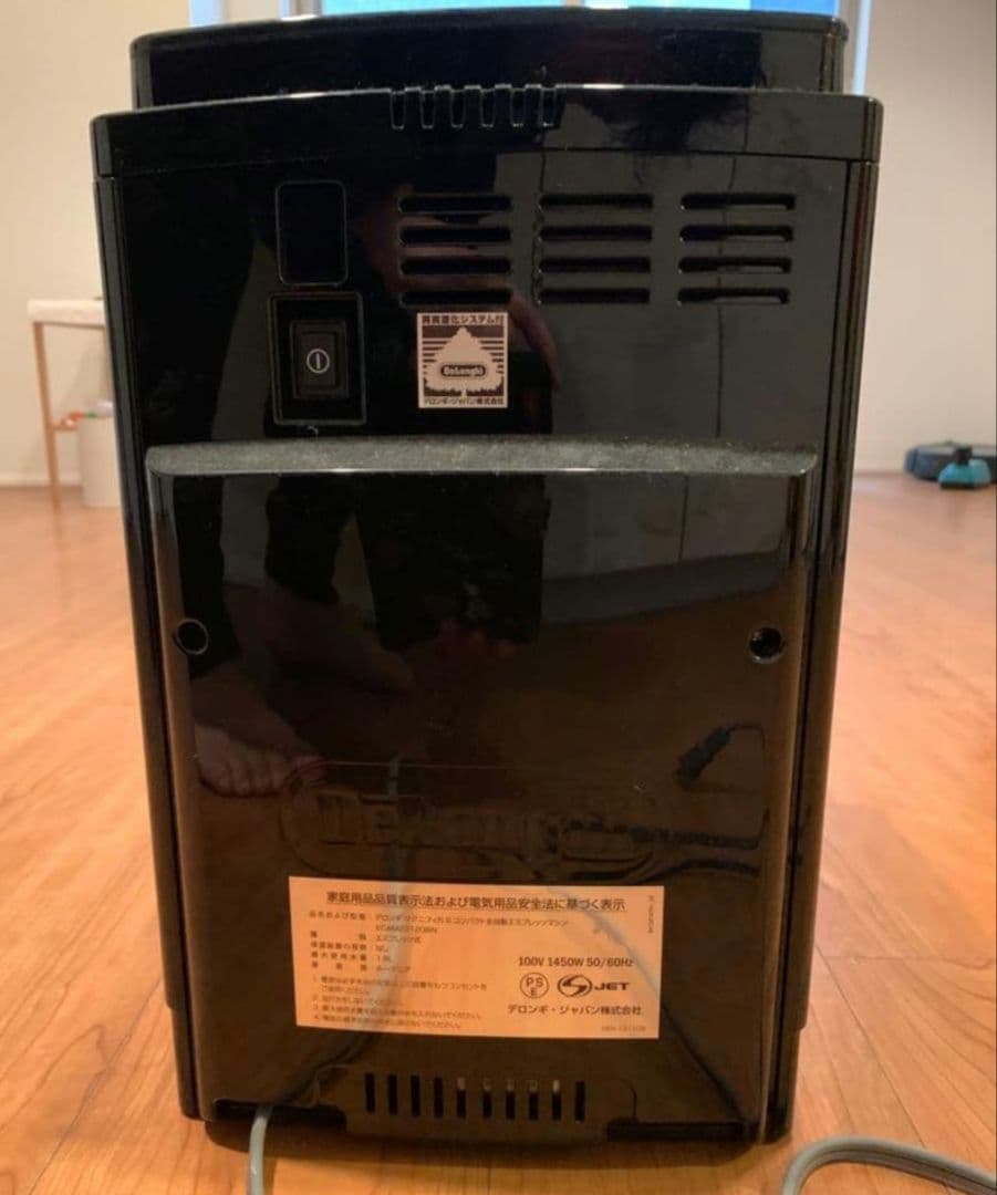 デロンギ　全自動コーヒーマシン　Magnifica S