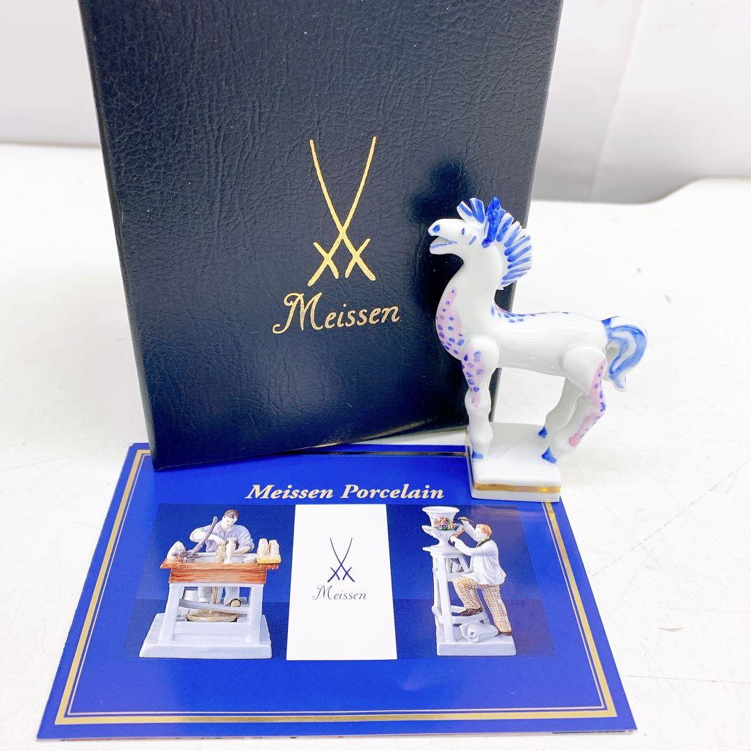 6AAM5 極美品 Meissen マイセン 干支シリーズ 午 うま 馬