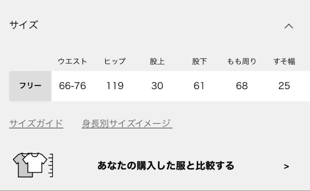 SEEALL シーオールTWISTED SWEAT PANTS