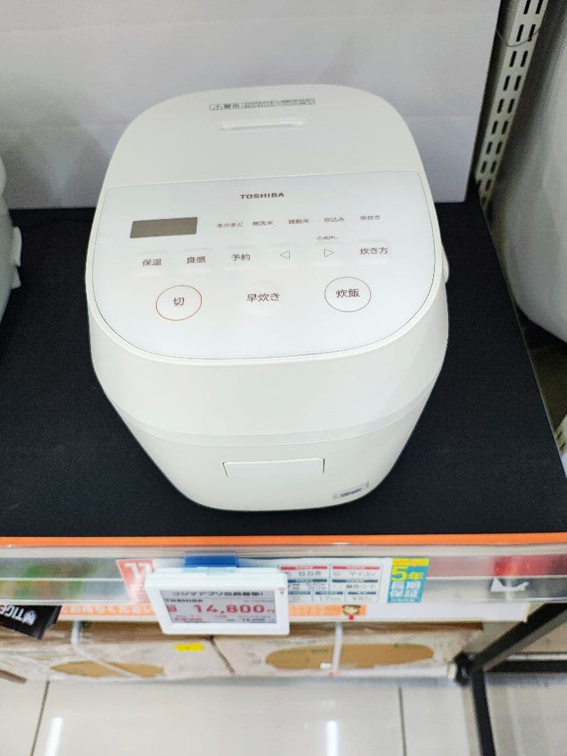 新品未開封　東芝 炊飯器　保証付き　 5.5合 マイコン RC-10AMX-W