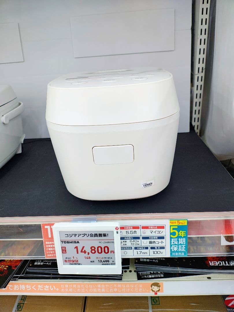 新品未開封　東芝 炊飯器　保証付き　 5.5合 マイコン RC-10AMX-W