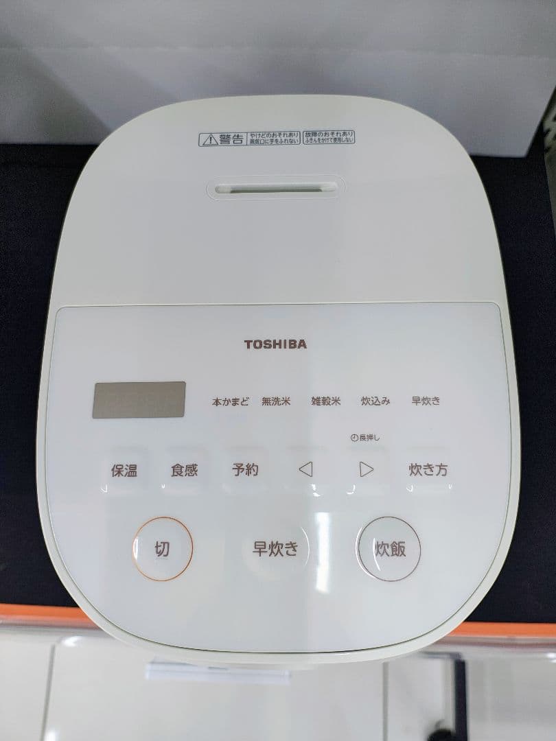 新品未開封　東芝 炊飯器　保証付き　 5.5合 マイコン RC-10AMX-W