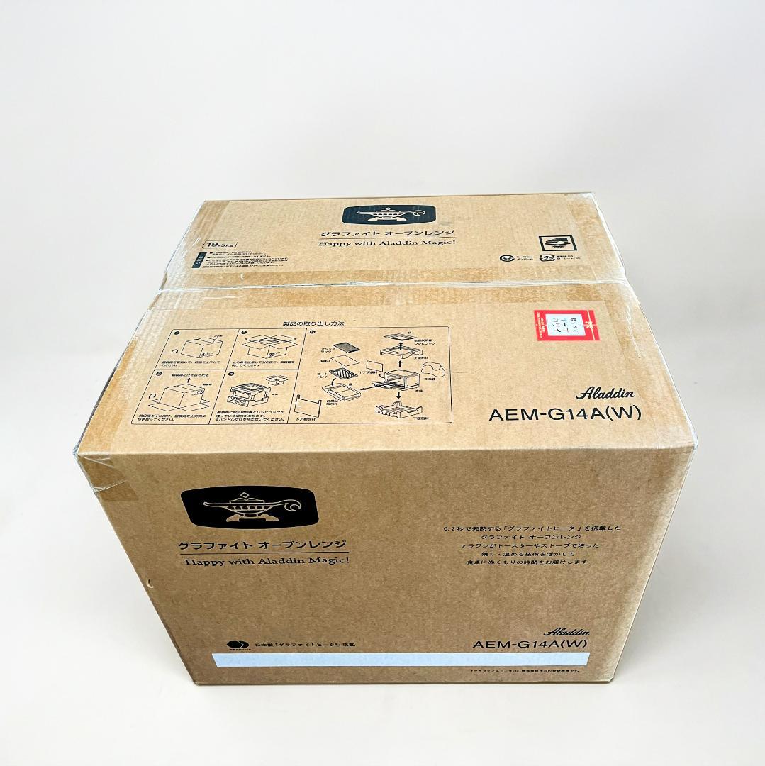 Aladdin アラジン グラファイト オーブンレンジ AEM-G14A(W)