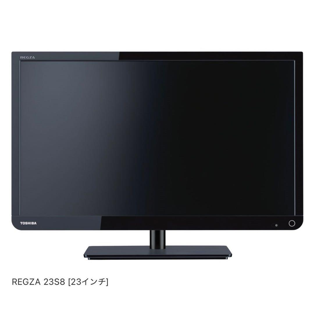 新品未開封 TOSHIBA 23インチ 液晶テレビ レグザ 23S8 d5082