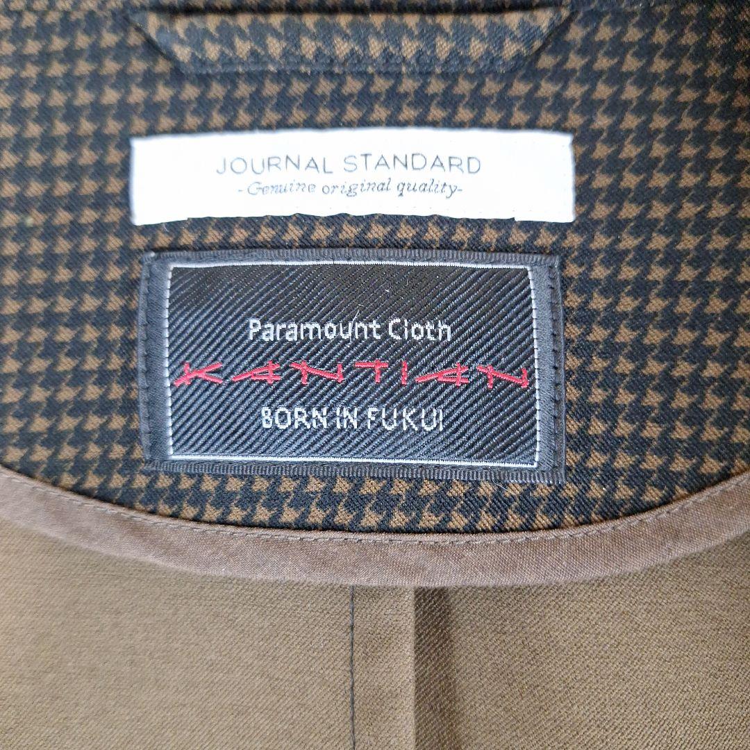 ジャーナルスタンダード　高機能生地KANTIAN　洗えるストレッチスーツ　S