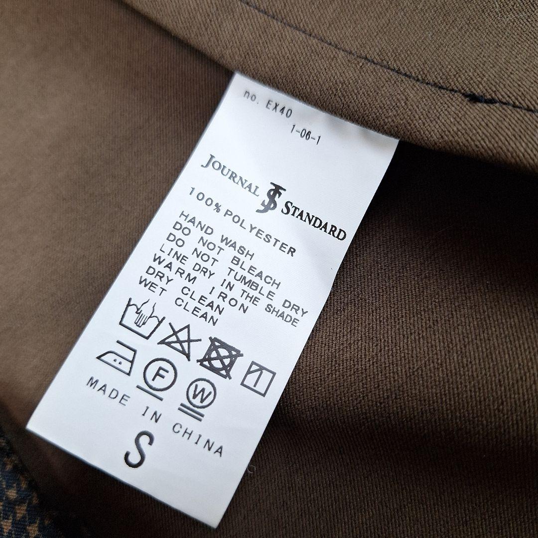 ジャーナルスタンダード　高機能生地KANTIAN　洗えるストレッチスーツ　S