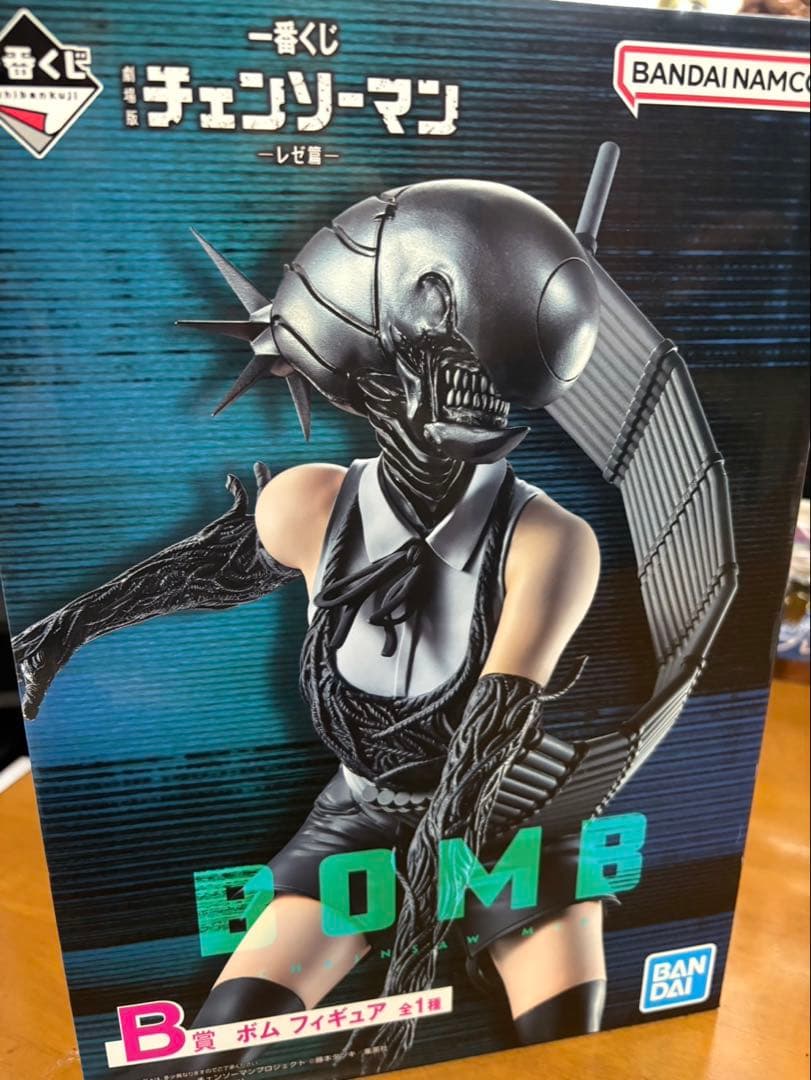 チェンソーマン 一番くじ B賞 ボム