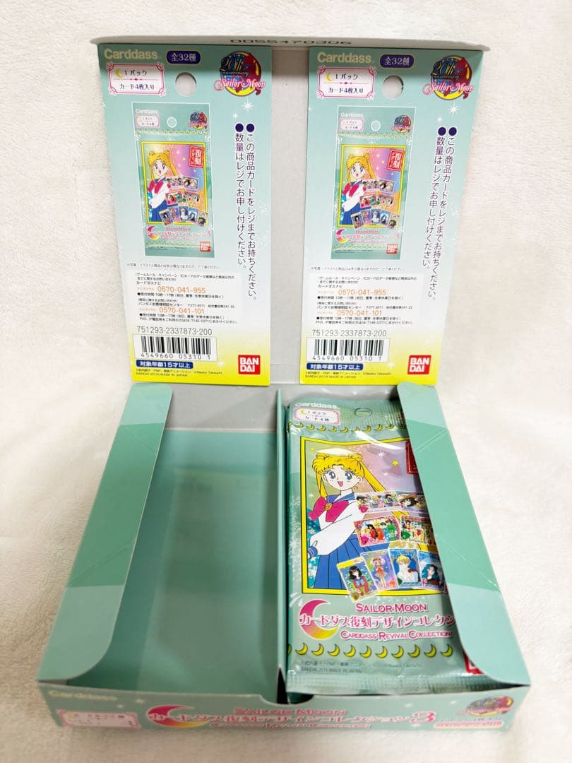 セーラームーン　カードダス復刻デザインコレクション3 コンプリート　8パック