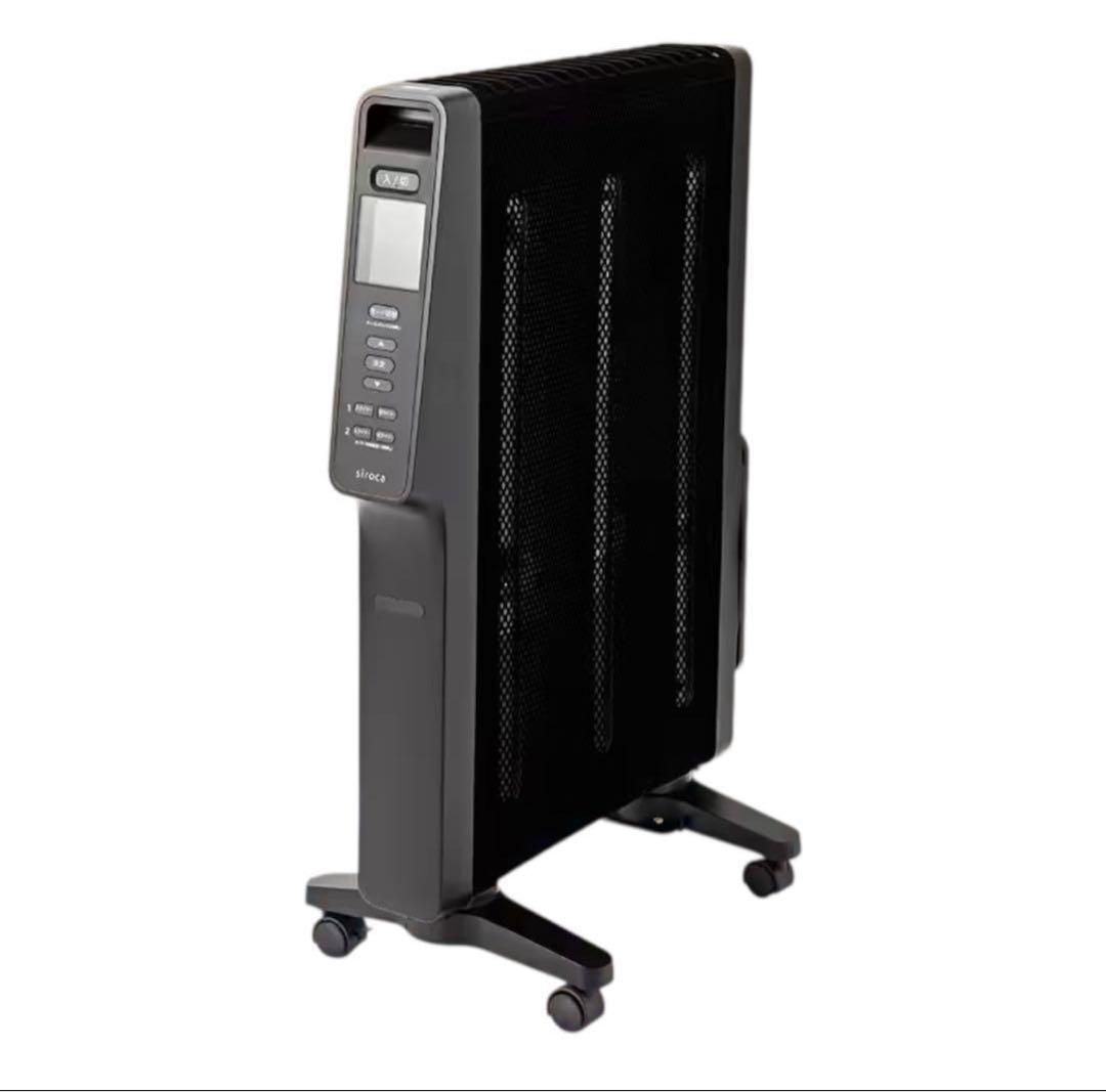 【新品未開封】シロカ 遠赤軽量ヒーター かるポカSN-M451 ブラック