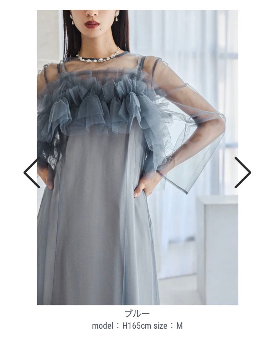 マルチウェイ チュールドレス オケージョン 結婚式 参列 お呼ばれ