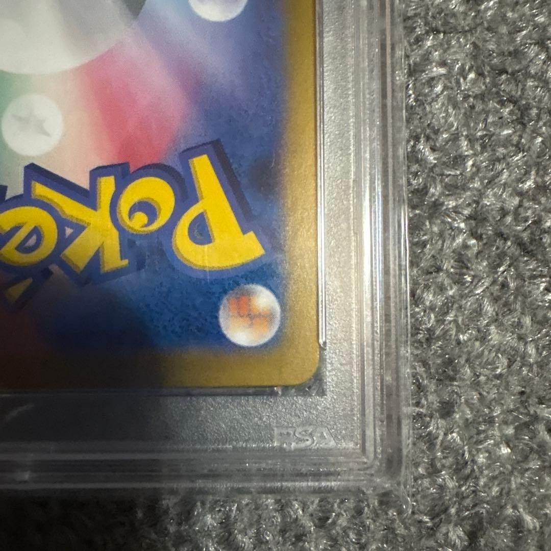 イーブイex SAR SV8a テラスタルフェスex 223/187