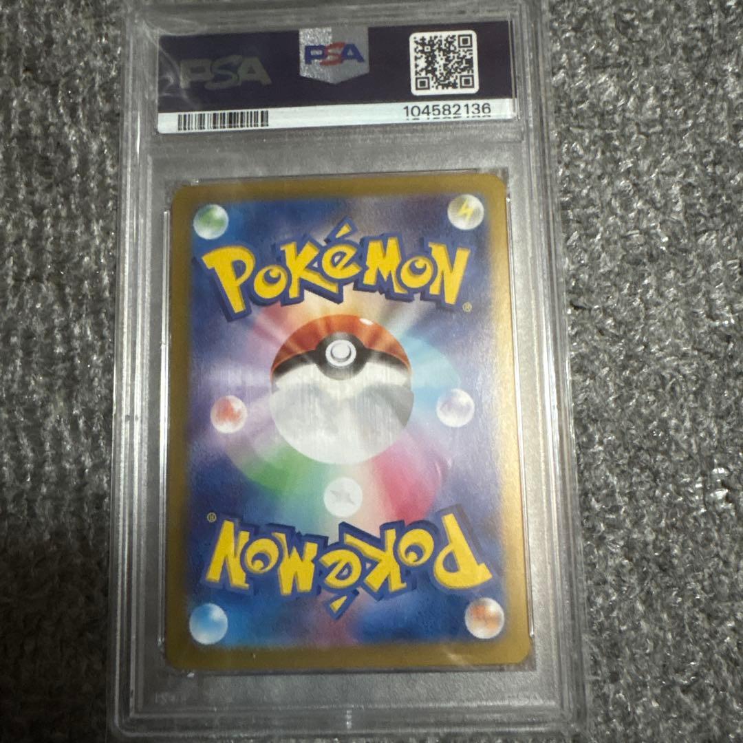 イーブイex SAR SV8a テラスタルフェスex 223/187