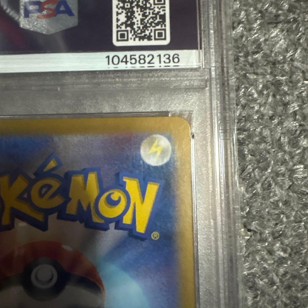 イーブイex SAR SV8a テラスタルフェスex 223/187