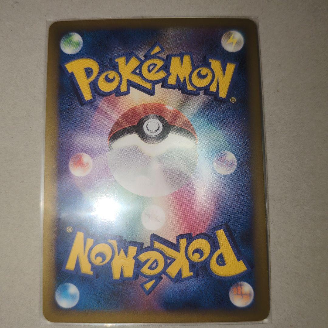 ポケモンカードゲーム コイキング レジェンド コイキング ミラー 1ed