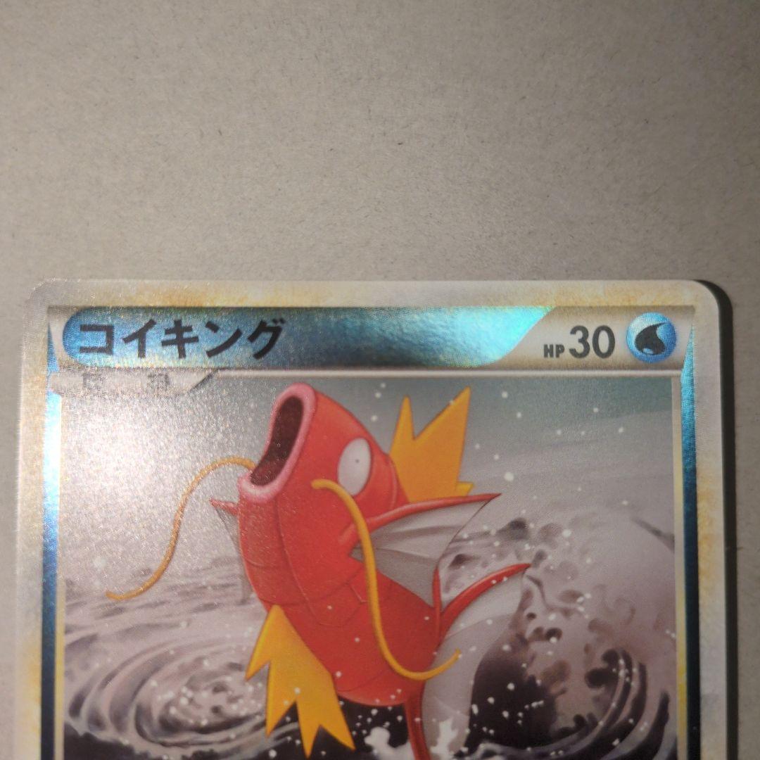 ポケモンカードゲーム コイキング レジェンド コイキング ミラー 1ed