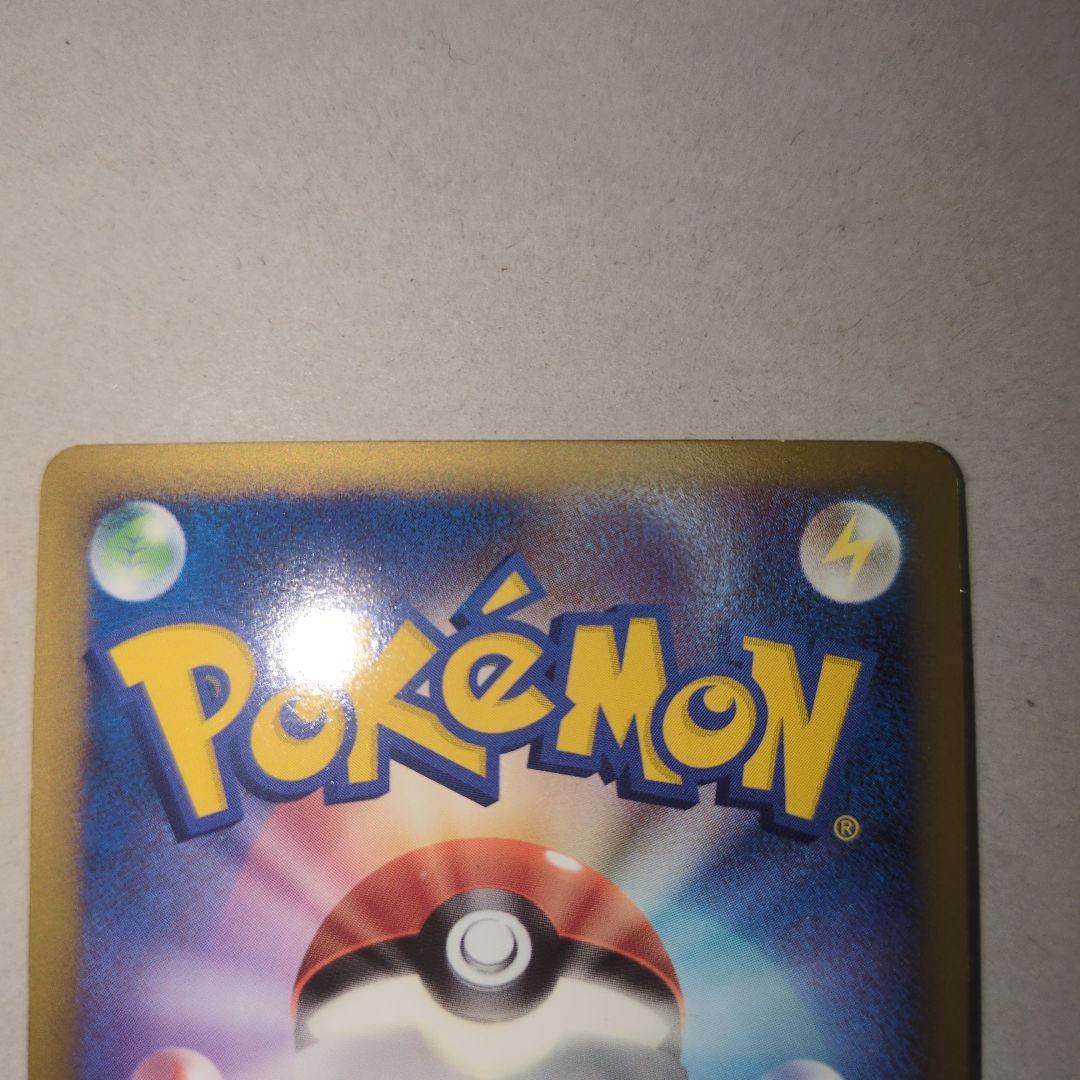 ポケモンカードゲーム コイキング レジェンド コイキング ミラー 1ed