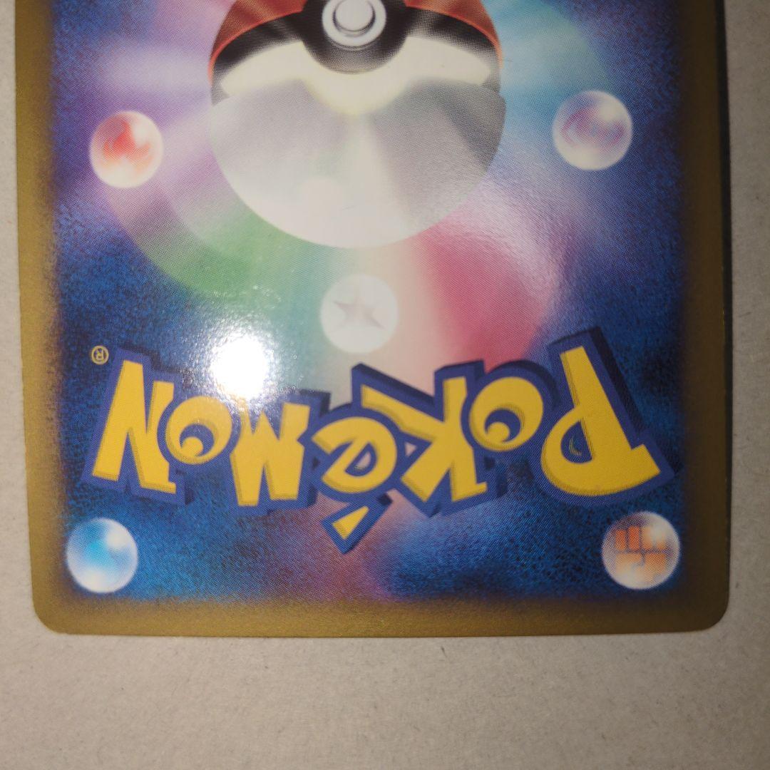 ポケモンカードゲーム コイキング レジェンド コイキング ミラー 1ed