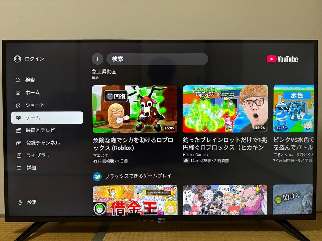 【美品】43㌅大画面！4K対応チューナーレスTV