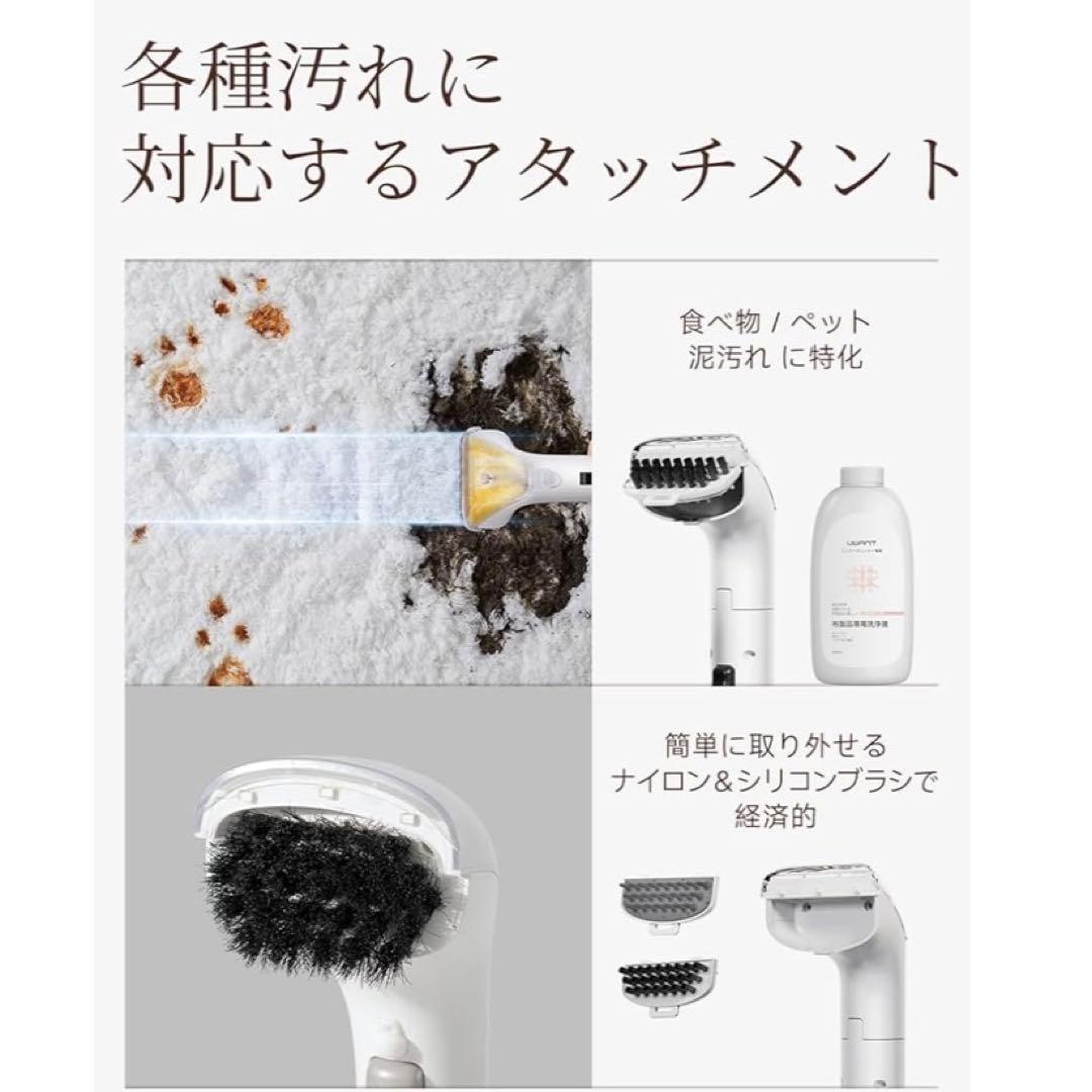 【吸引力がパワーアップ 15000Pa超強吸引力】リンサークリーナー 超強吸引力