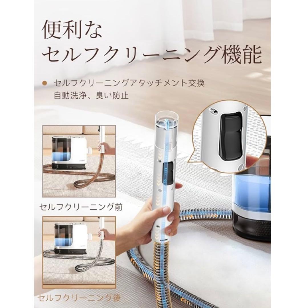 【吸引力がパワーアップ 15000Pa超強吸引力】リンサークリーナー 超強吸引力