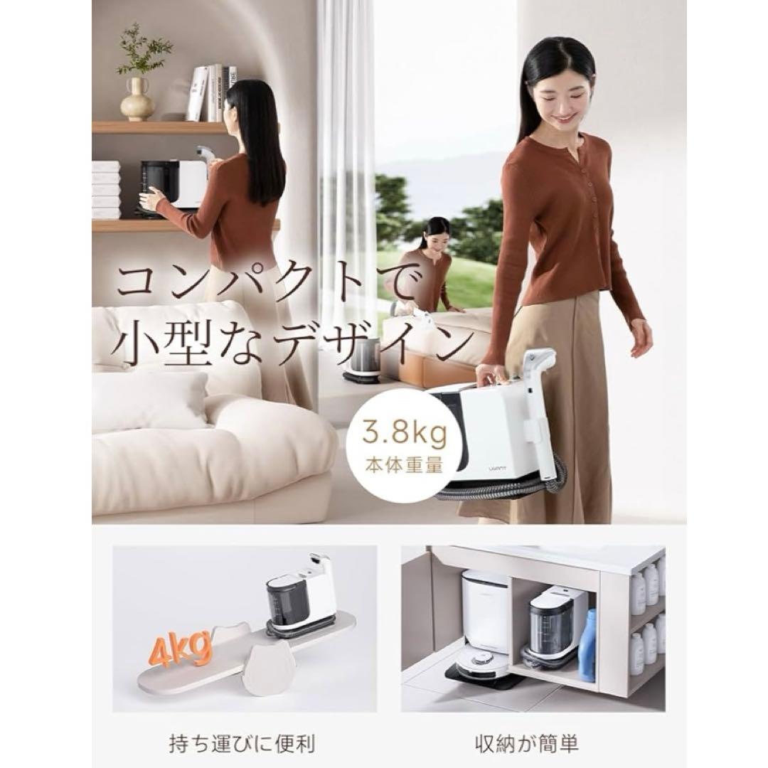 【吸引力がパワーアップ 15000Pa超強吸引力】リンサークリーナー 超強吸引力