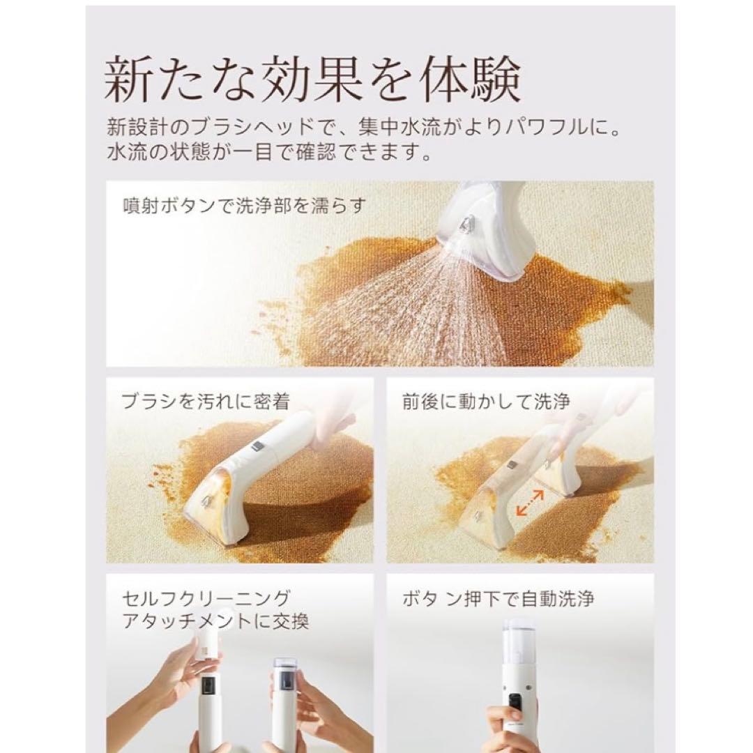 【吸引力がパワーアップ 15000Pa超強吸引力】リンサークリーナー 超強吸引力