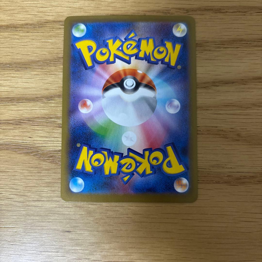 f*w様 メイのはげまし SAR サポートカード