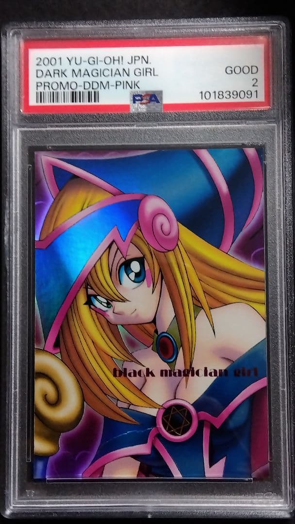 ツ*ム様 PSA2「DDM ブラックマジシャンガール」ピンク ウルトラ ダンジョ