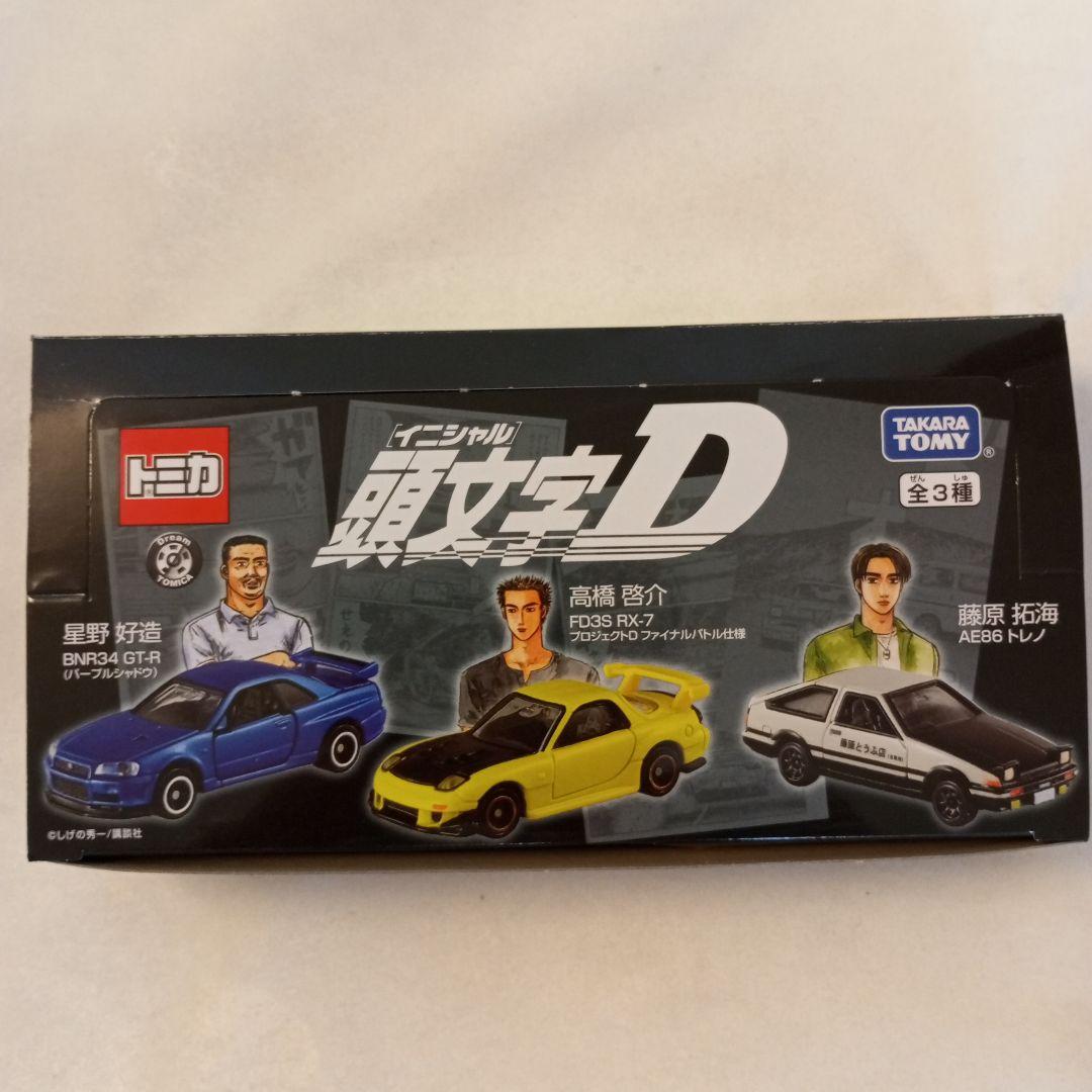 トミカ イニシャルD 全3種 計9台　セブイレブン限定　AE86 GT-R FD