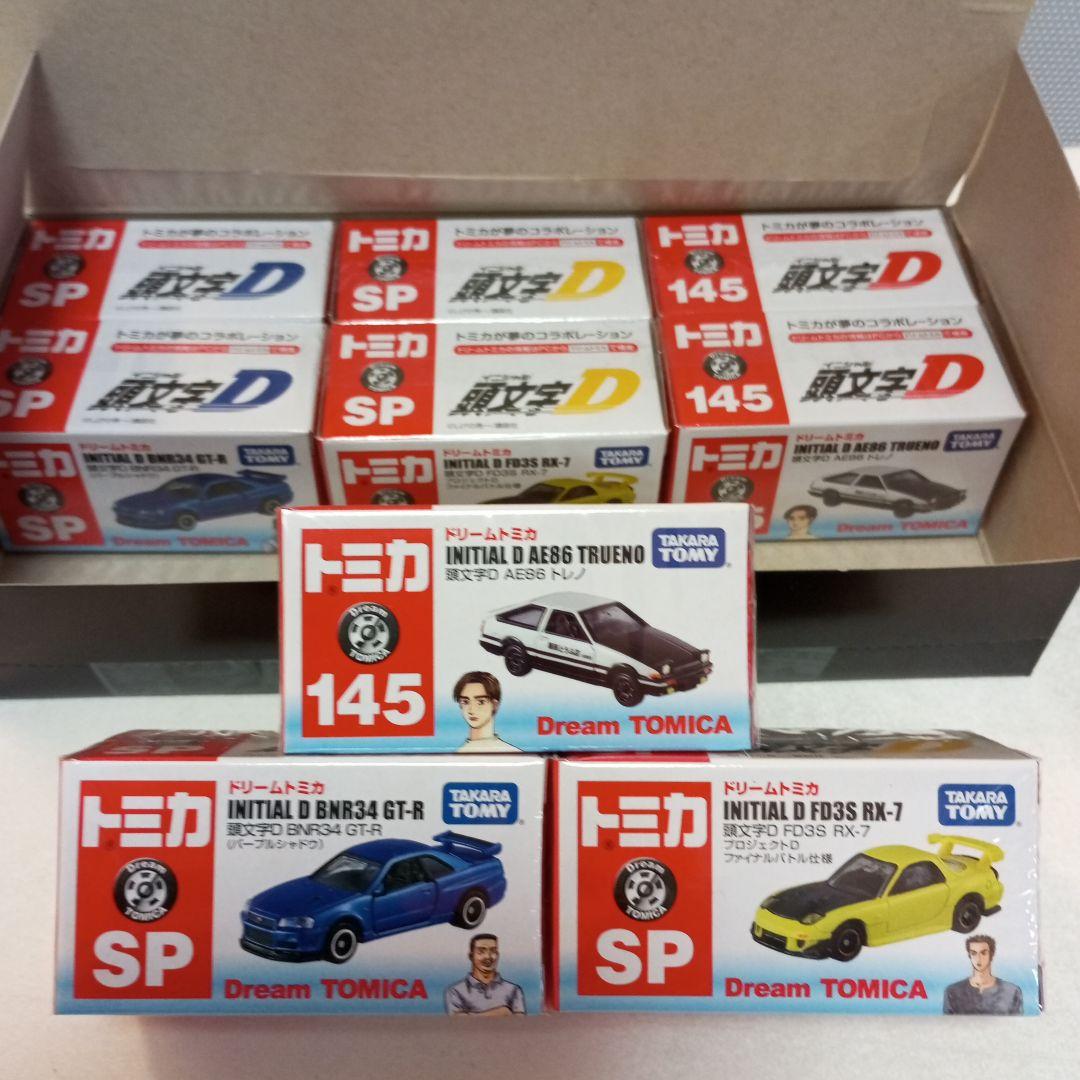 トミカ イニシャルD 全3種 計9台　セブイレブン限定　AE86 GT-R FD